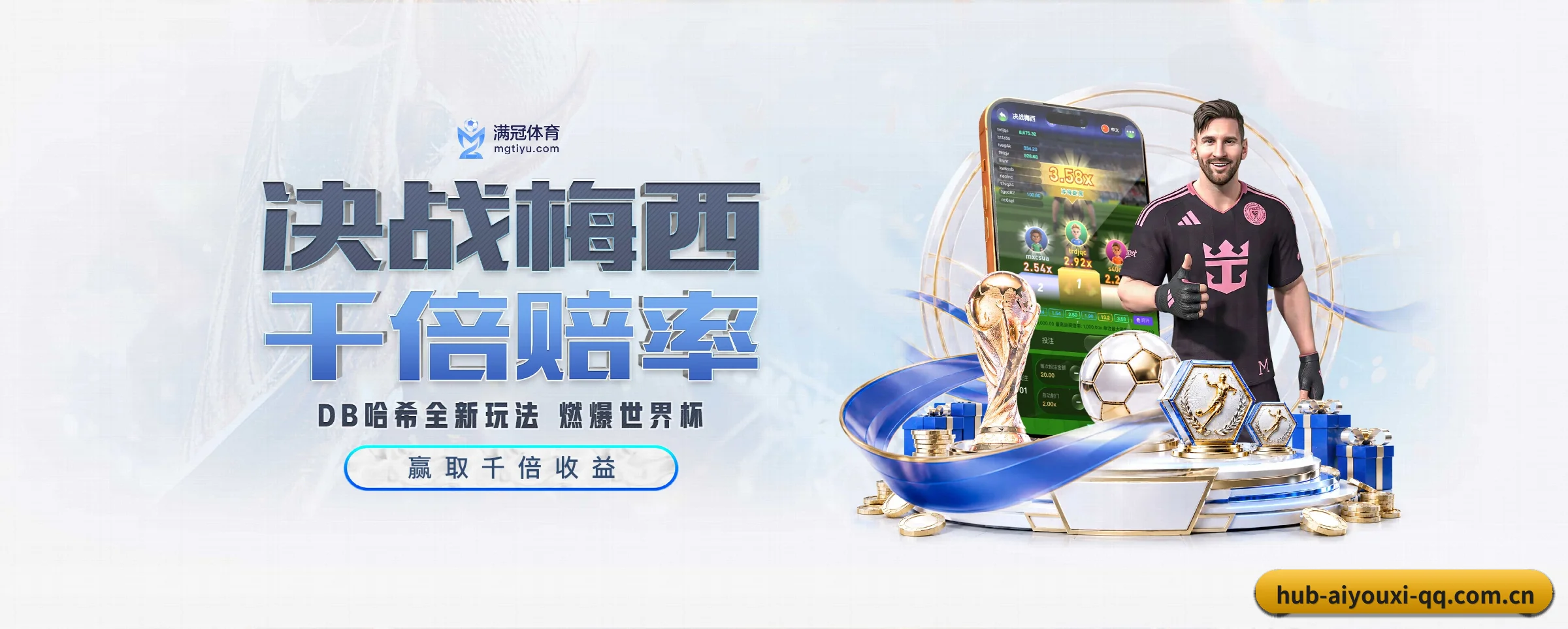 爱游戏的生长脉络 - 体育资讯内容服务