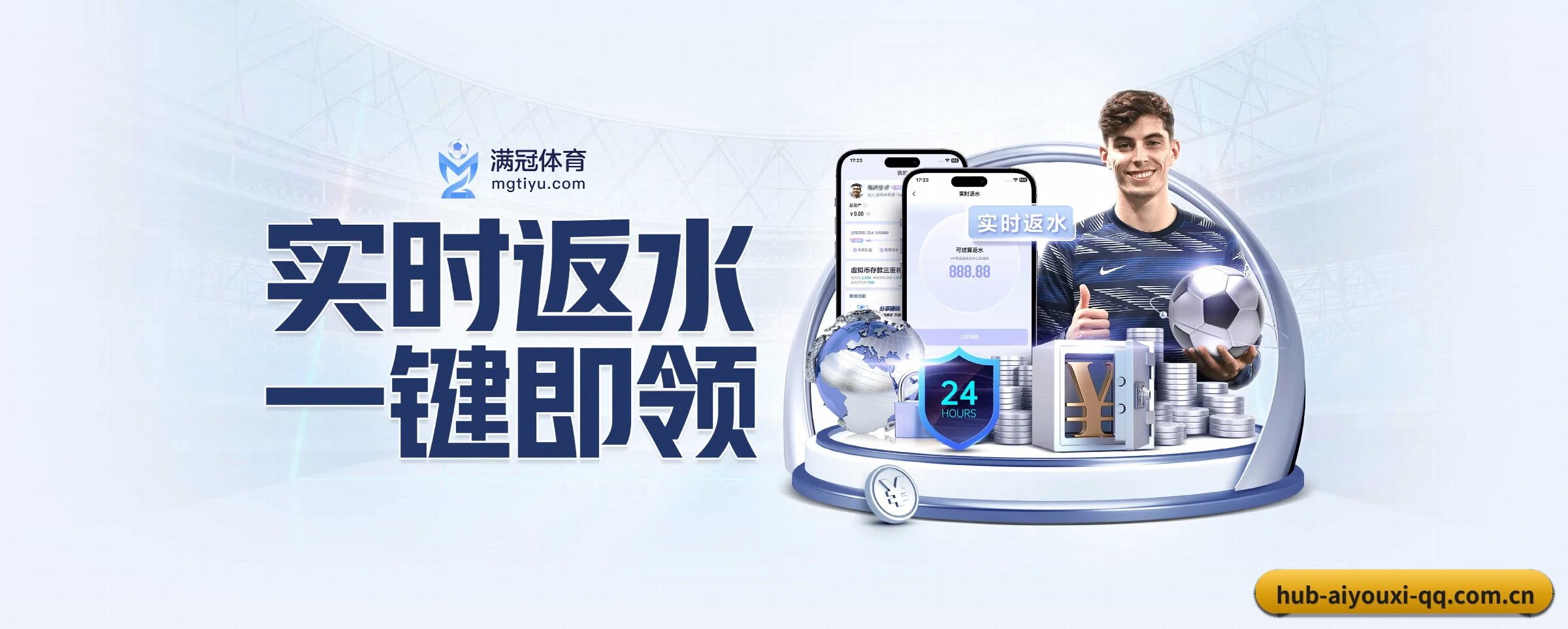 平台优化 - 技术架构全面升级,APP登陆 iOS、Android、Windows、Mac 全平台。