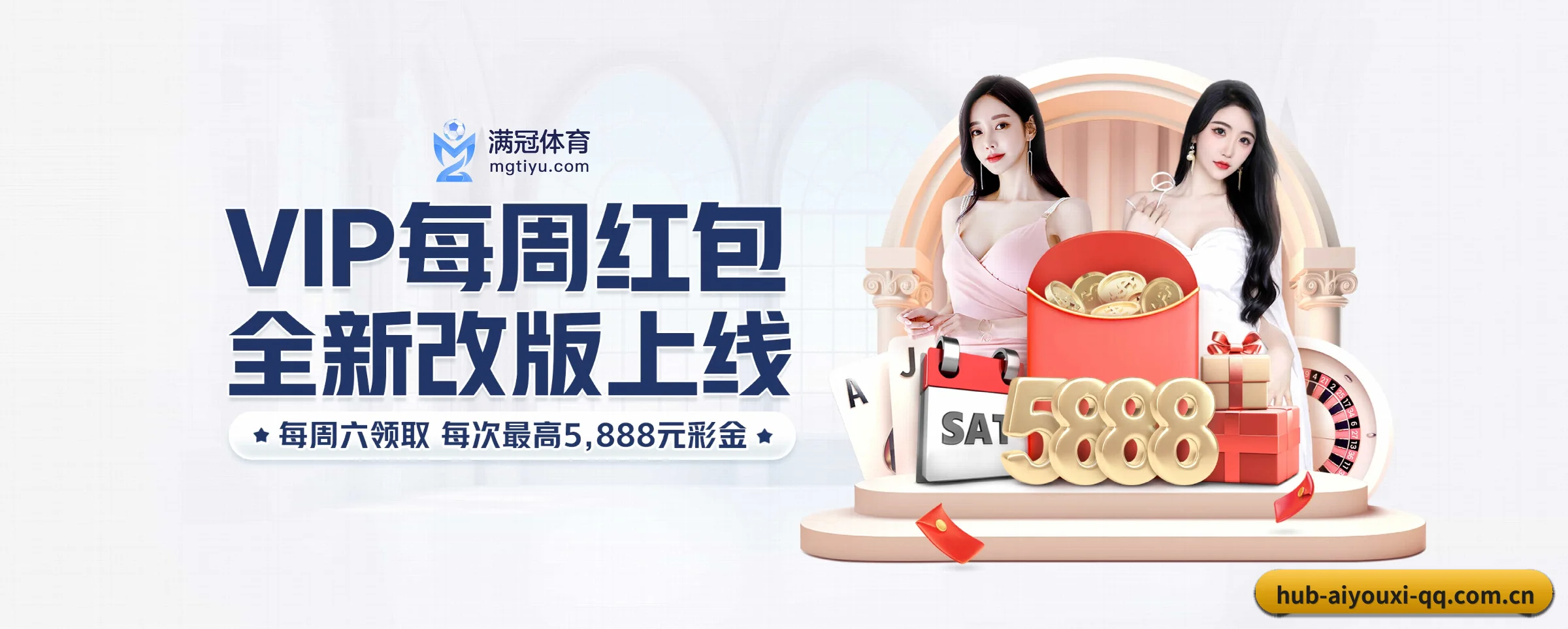 全球化 - 用户数突破千万,业务覆盖东南亚、北美等地区,成为亚洲领先的综合休闲娱乐平台。